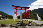 湯殿山神社の写真