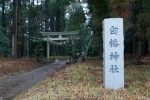 白旗神社の写真