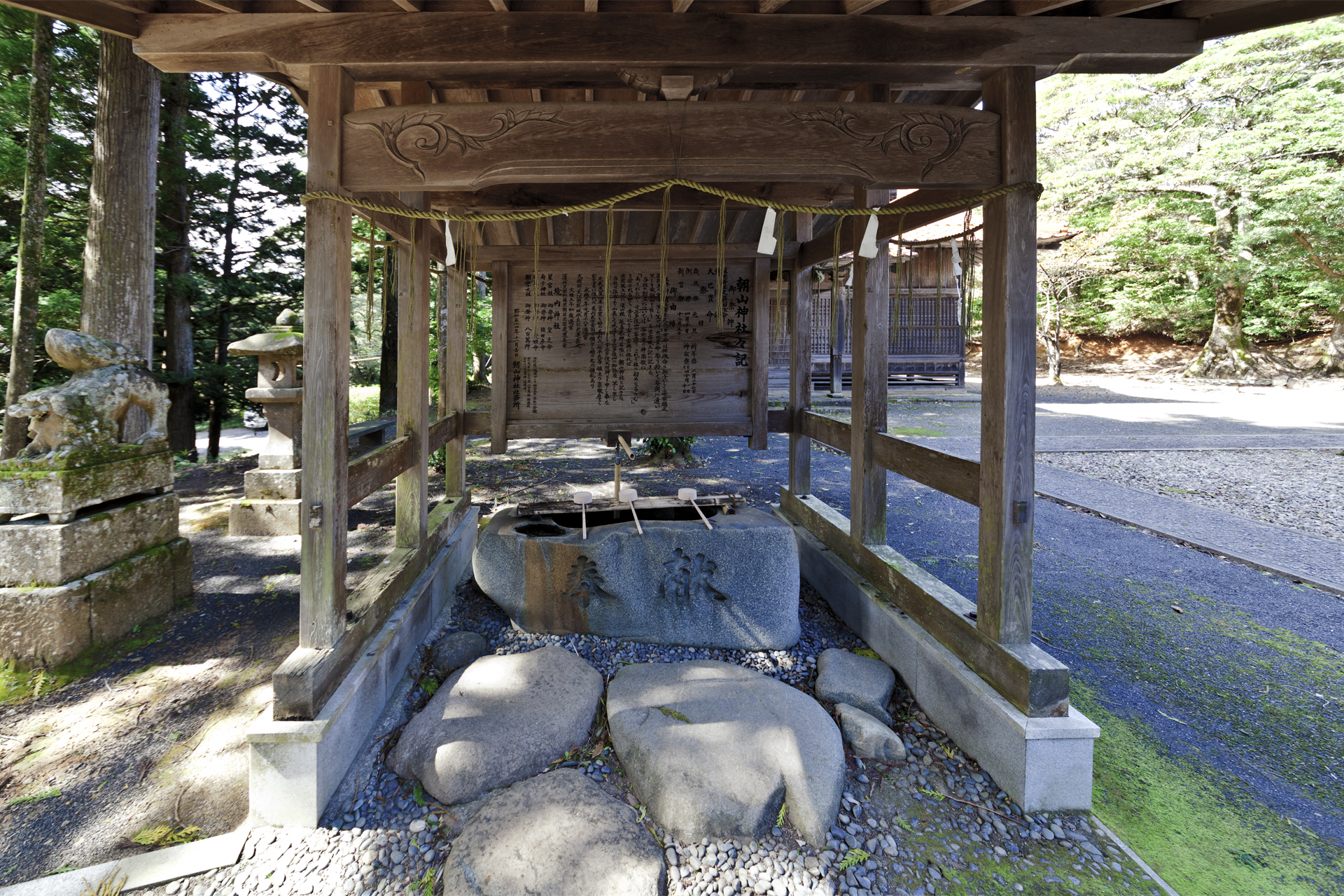 朝山神社の写真