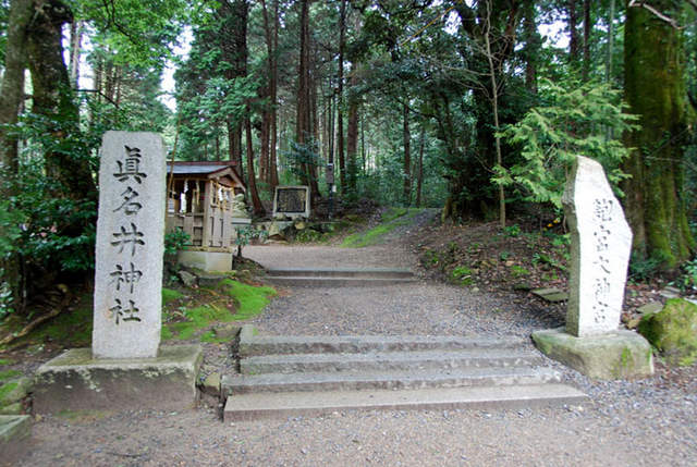 籠神社 奥宮 眞名井神社の写真