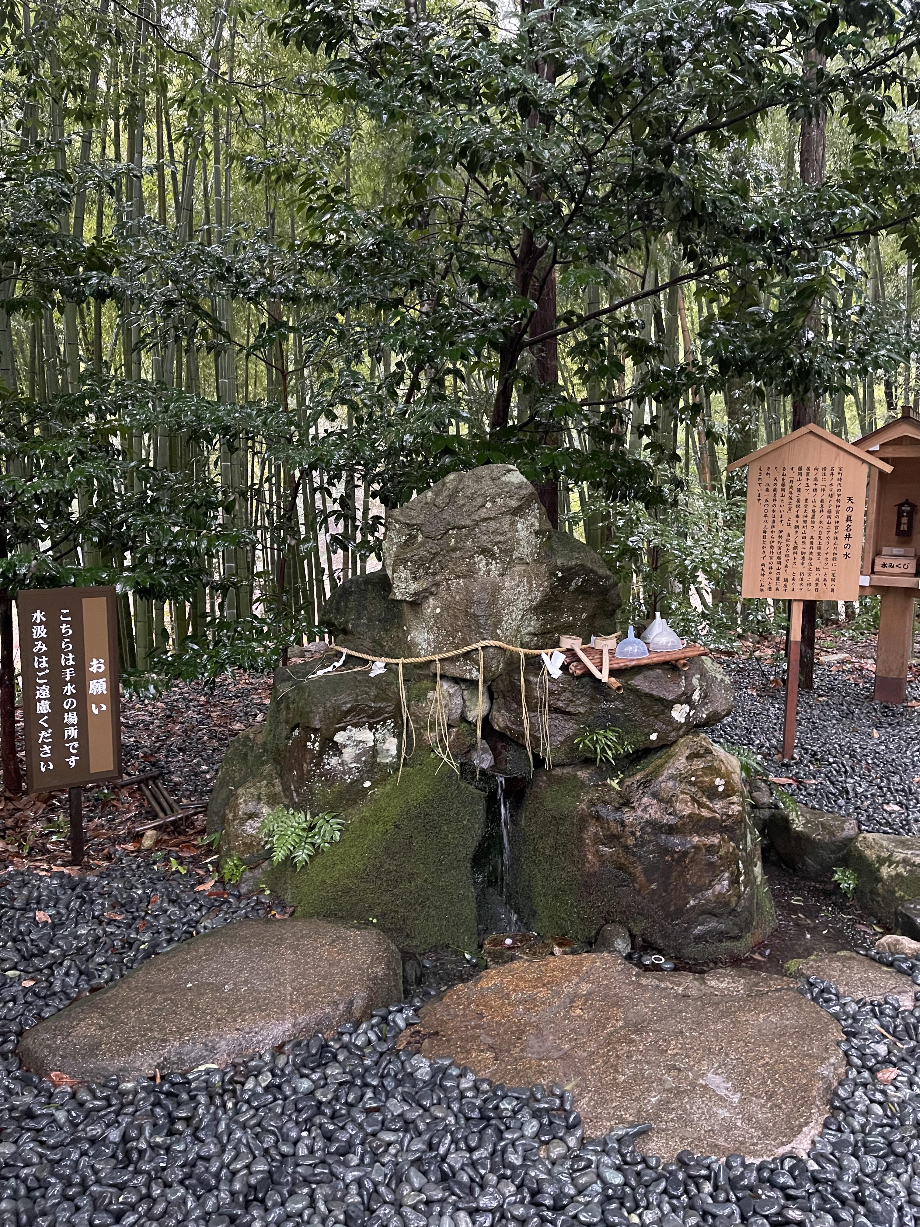 籠神社 奥宮 眞名井神社の写真