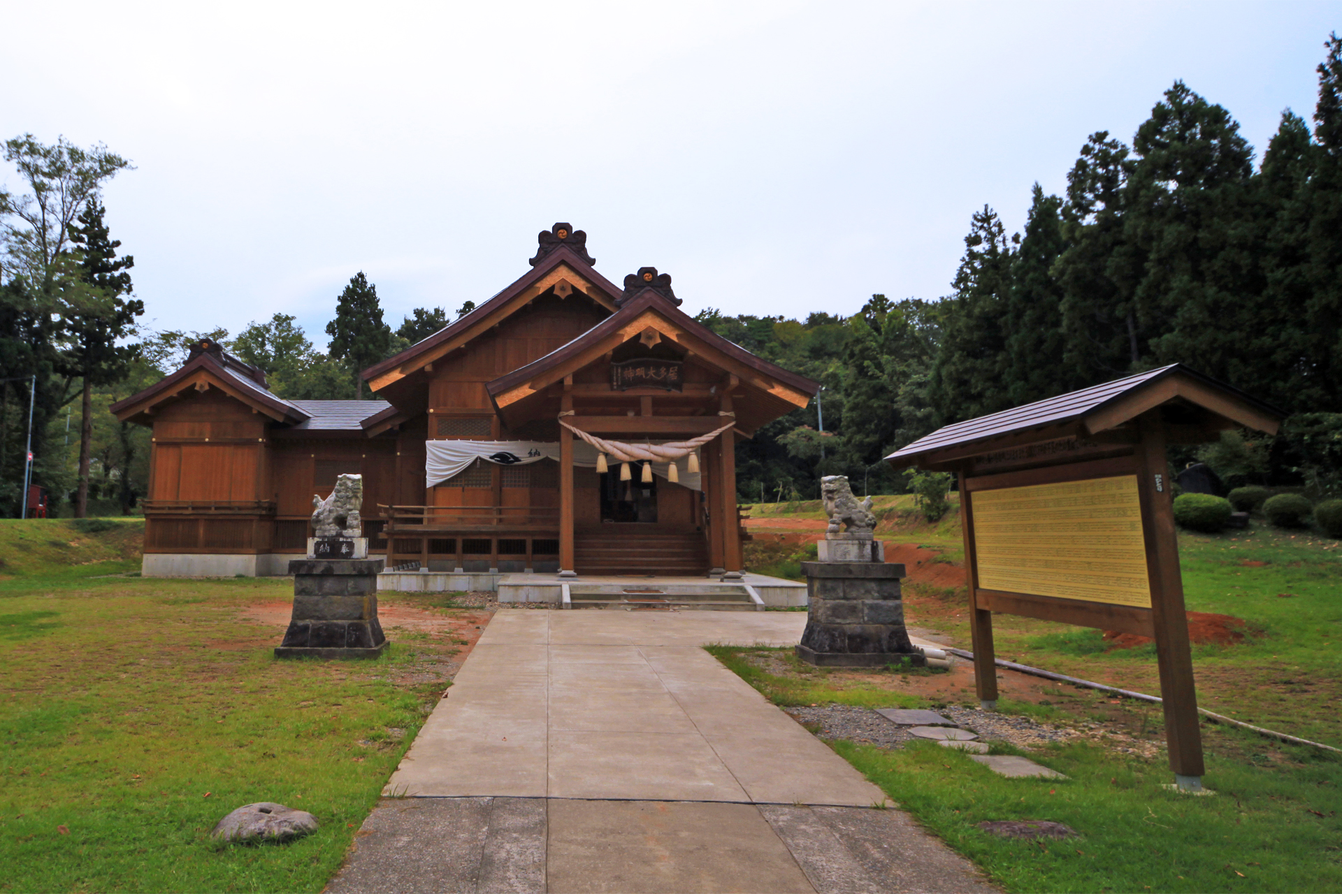 居多神社の写真