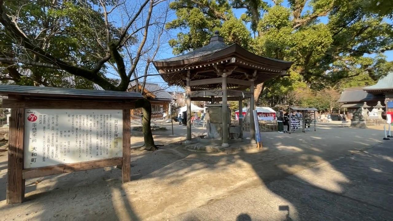 與止日女神社の写真