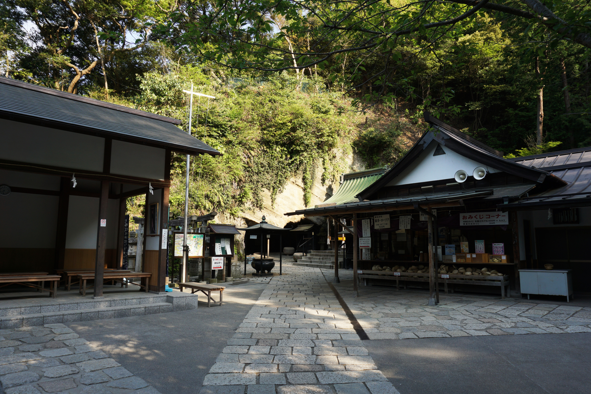 銭洗弁財天宇賀福神社の写真