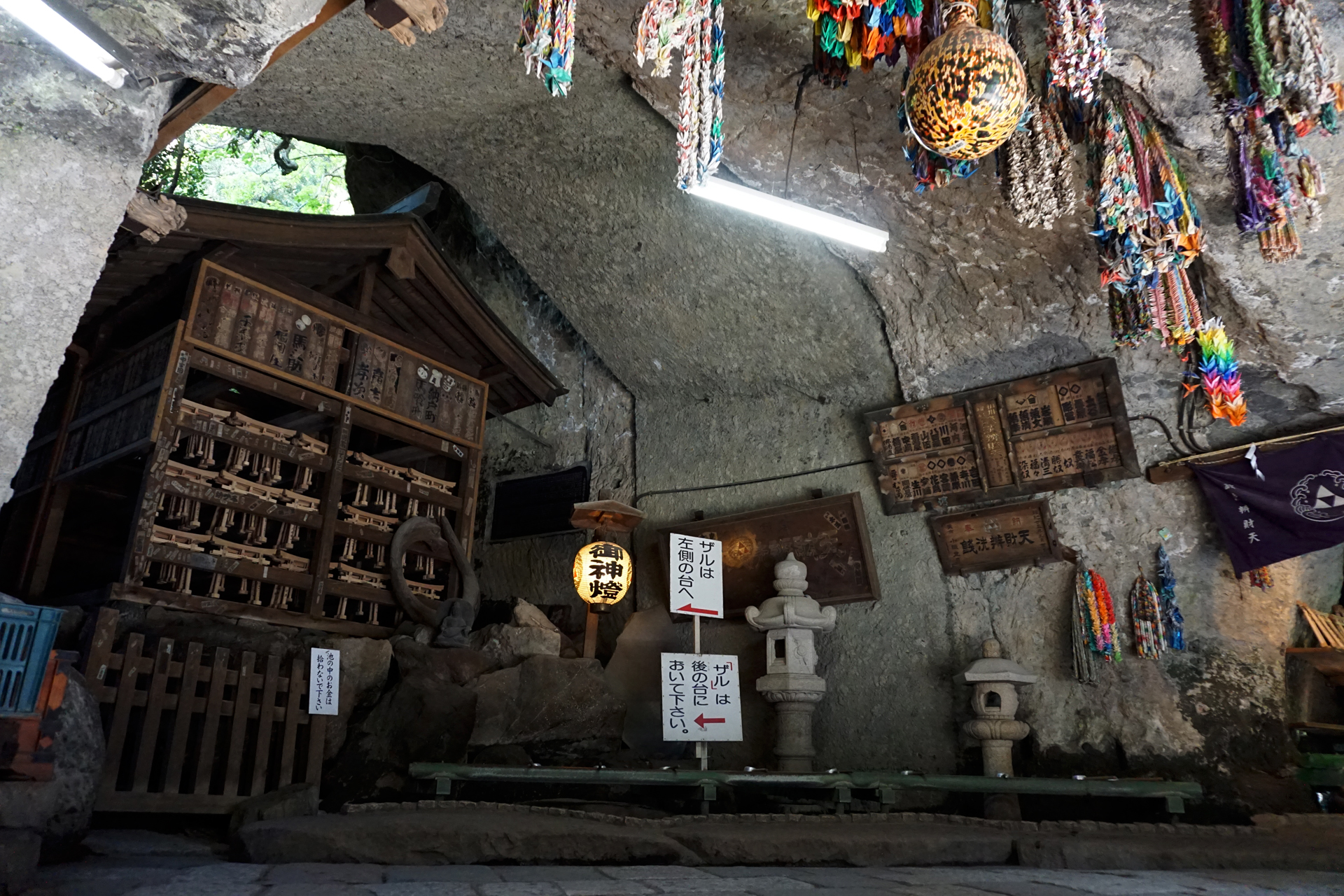 銭洗弁財天宇賀福神社の写真