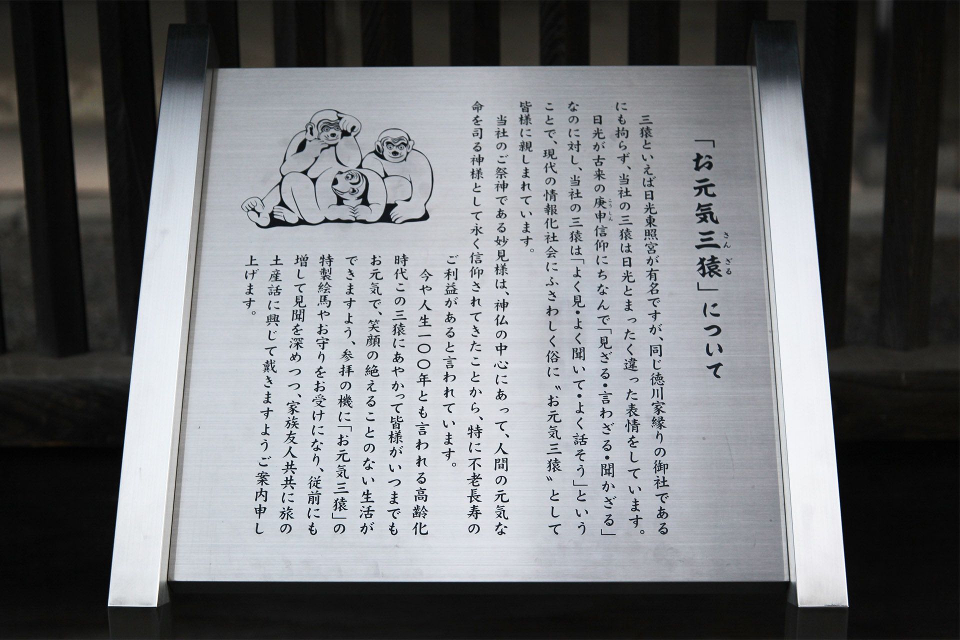 秩父神社の写真