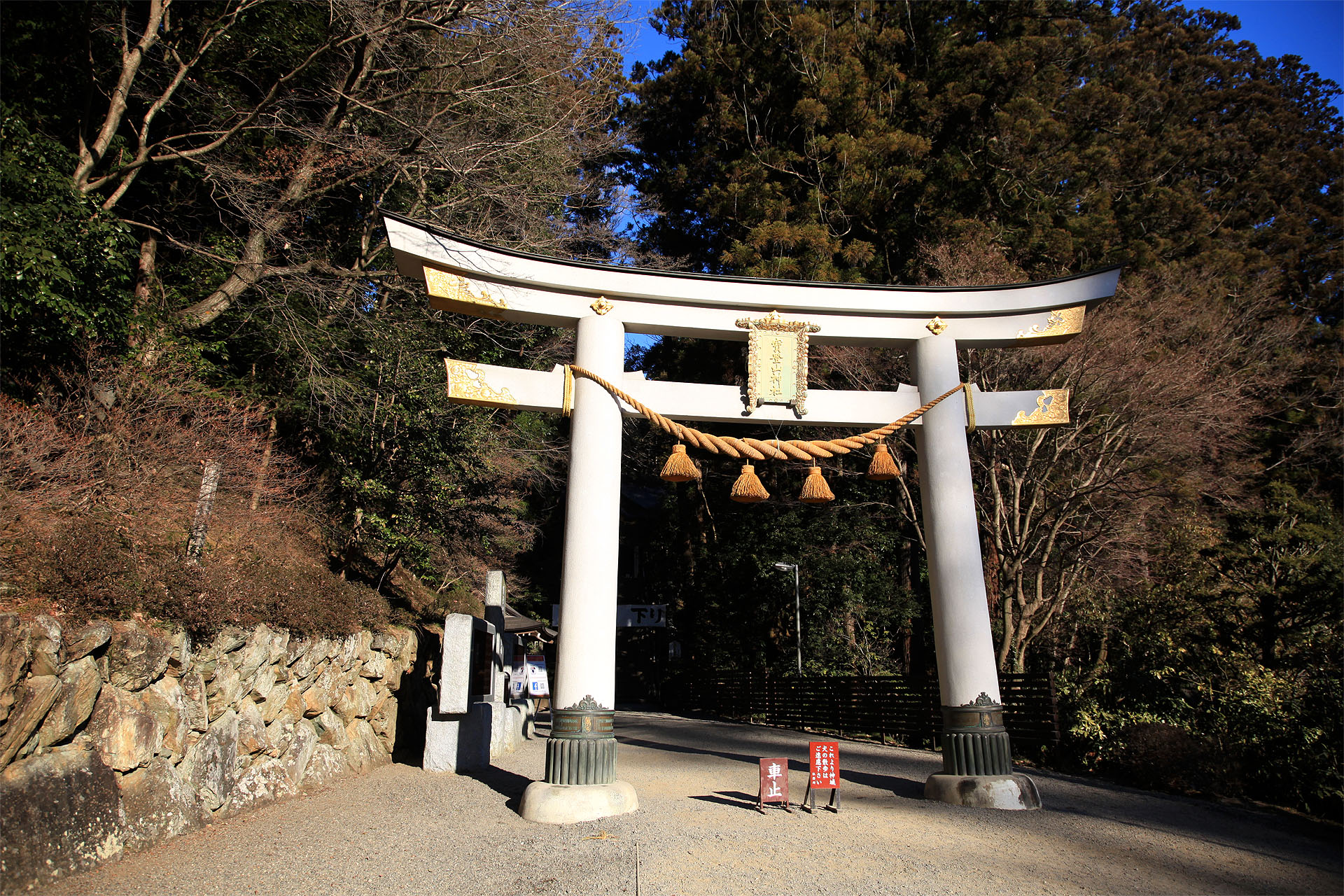 宝登山神社の写真