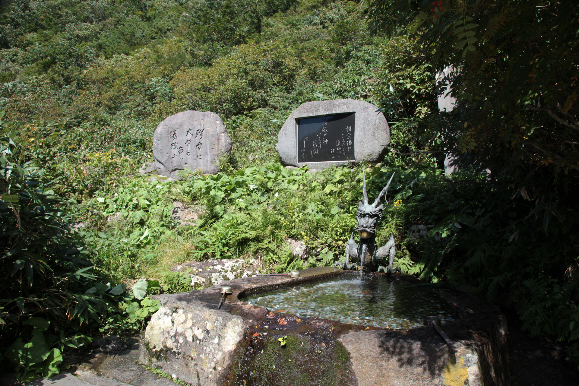湯殿山神社の写真