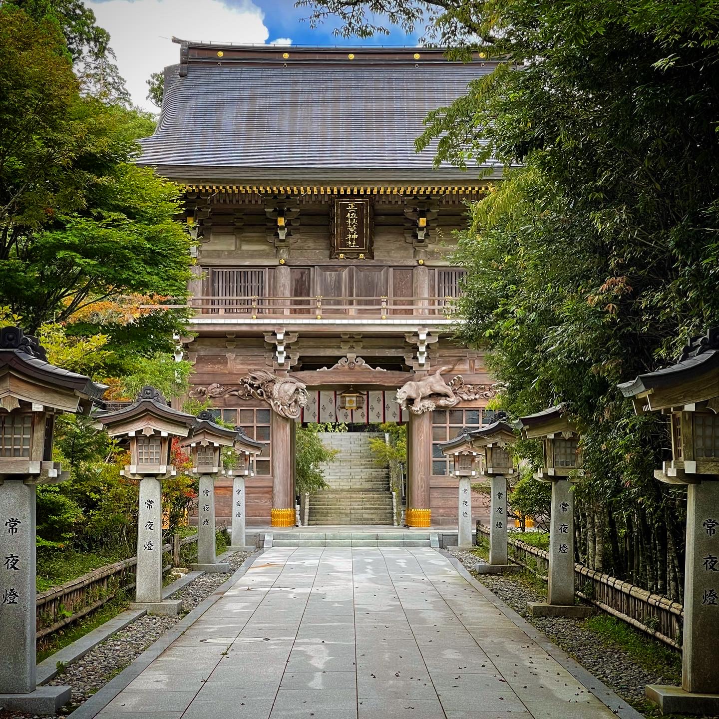 秋葉山本宮秋葉神社の写真