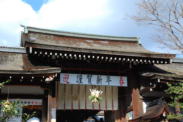 賀茂別雷神社<上賀茂神社>の写真