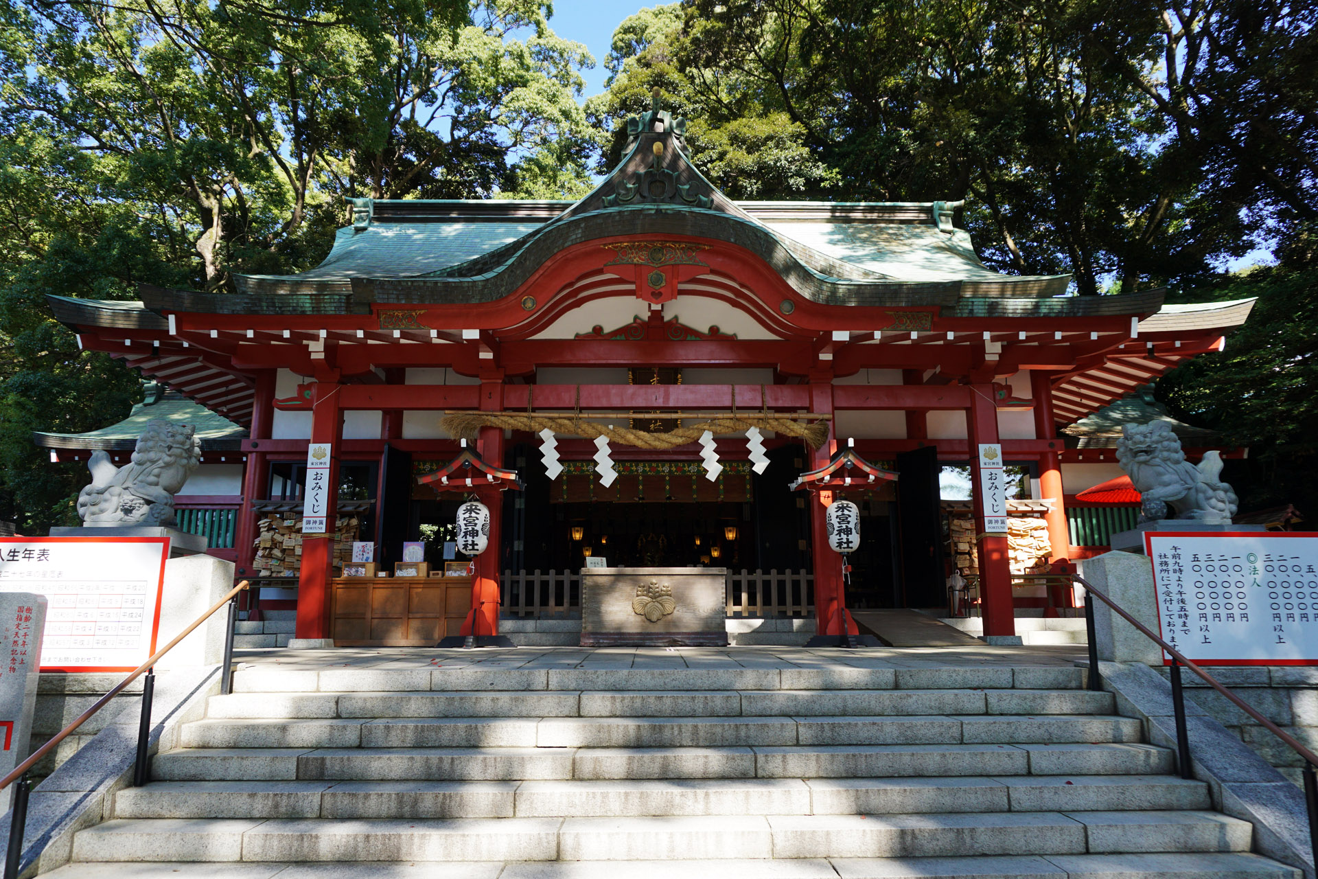 来宮神社の写真
