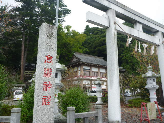 高瀧神社の写真