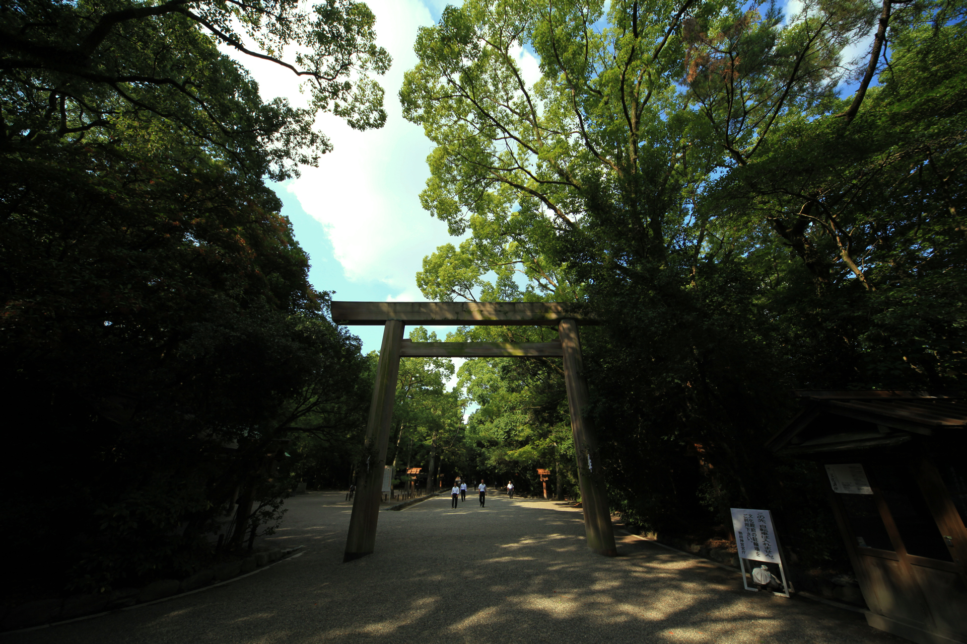 熱田神宮の写真