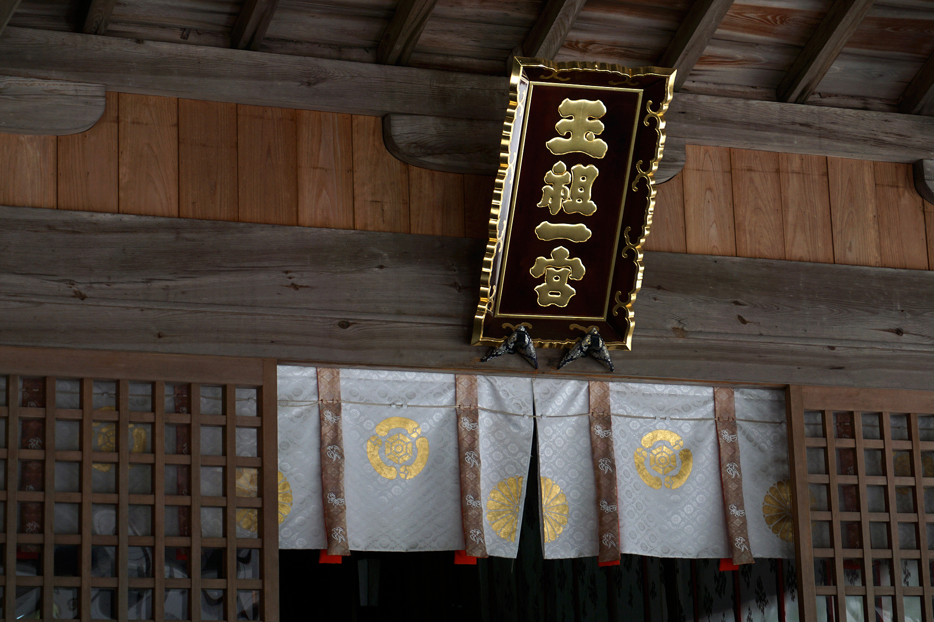 玉祖神社の写真