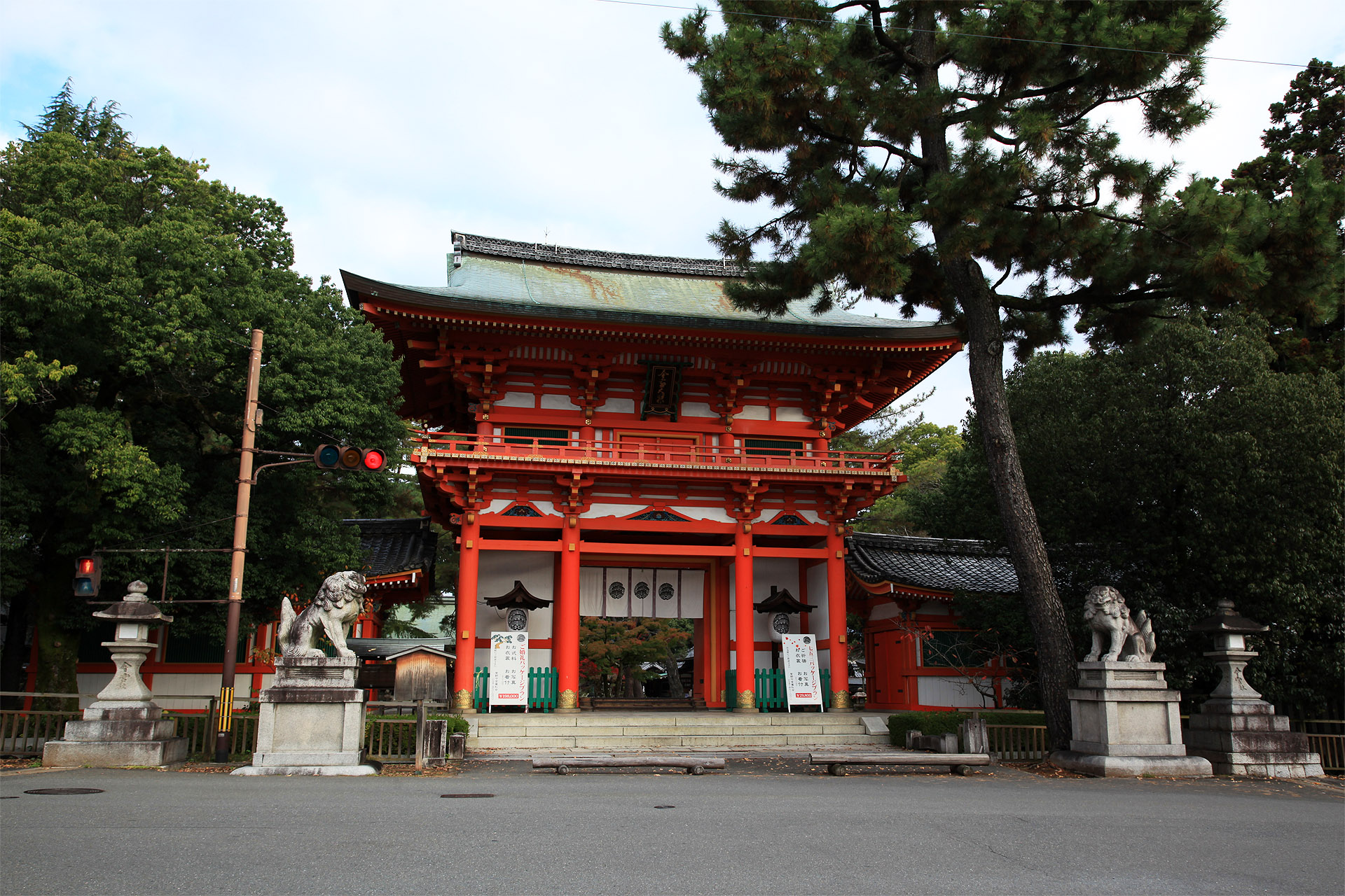 今宮神社の写真