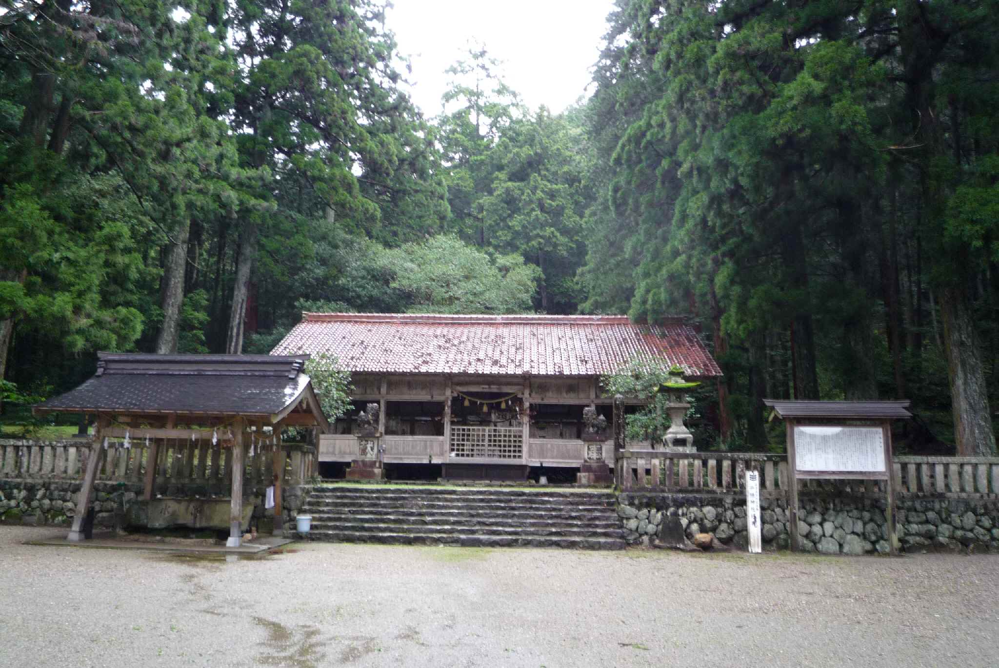 戸隠神社の写真