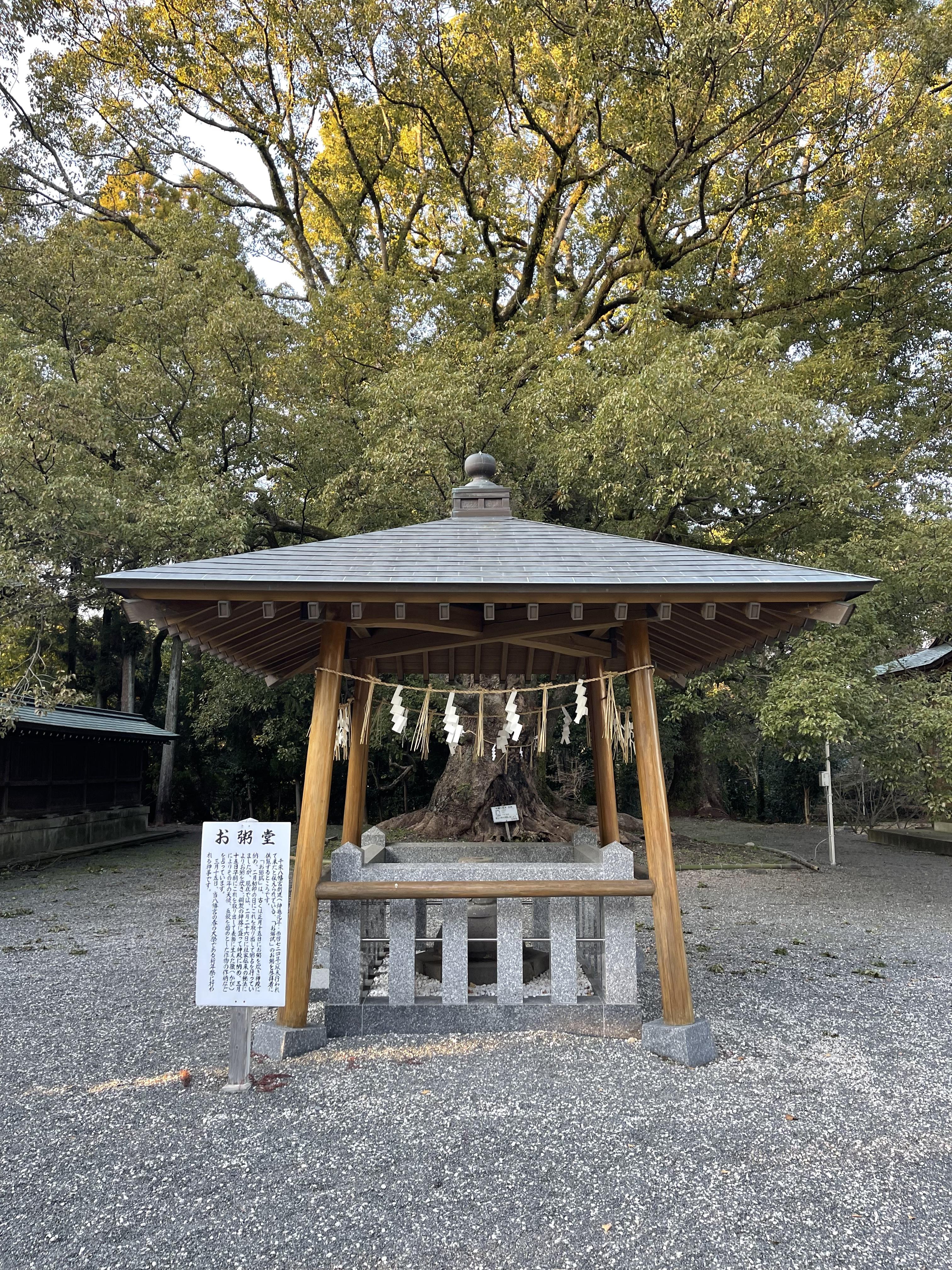 千栗八幡宮の写真
