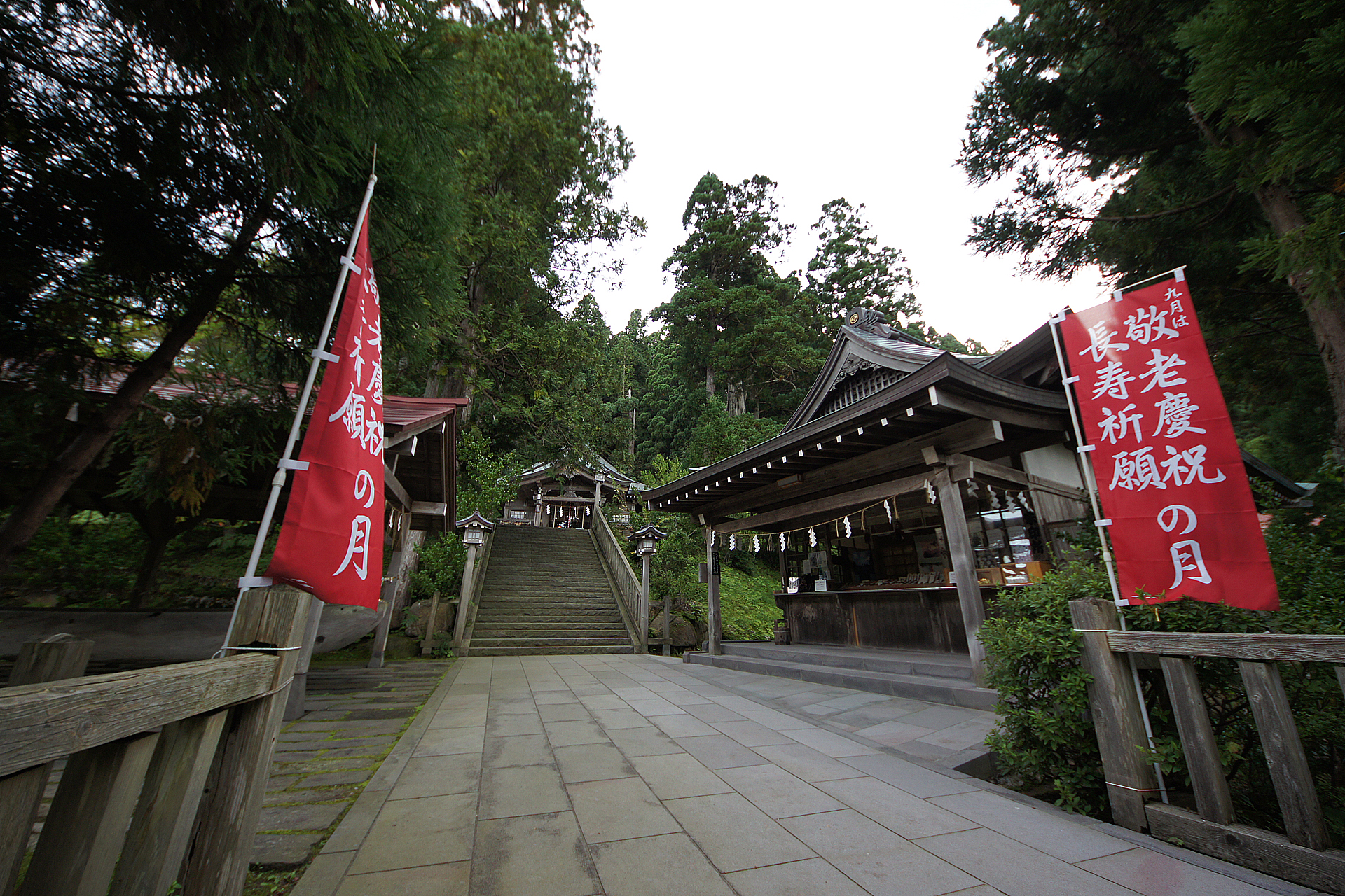 真山神社の写真