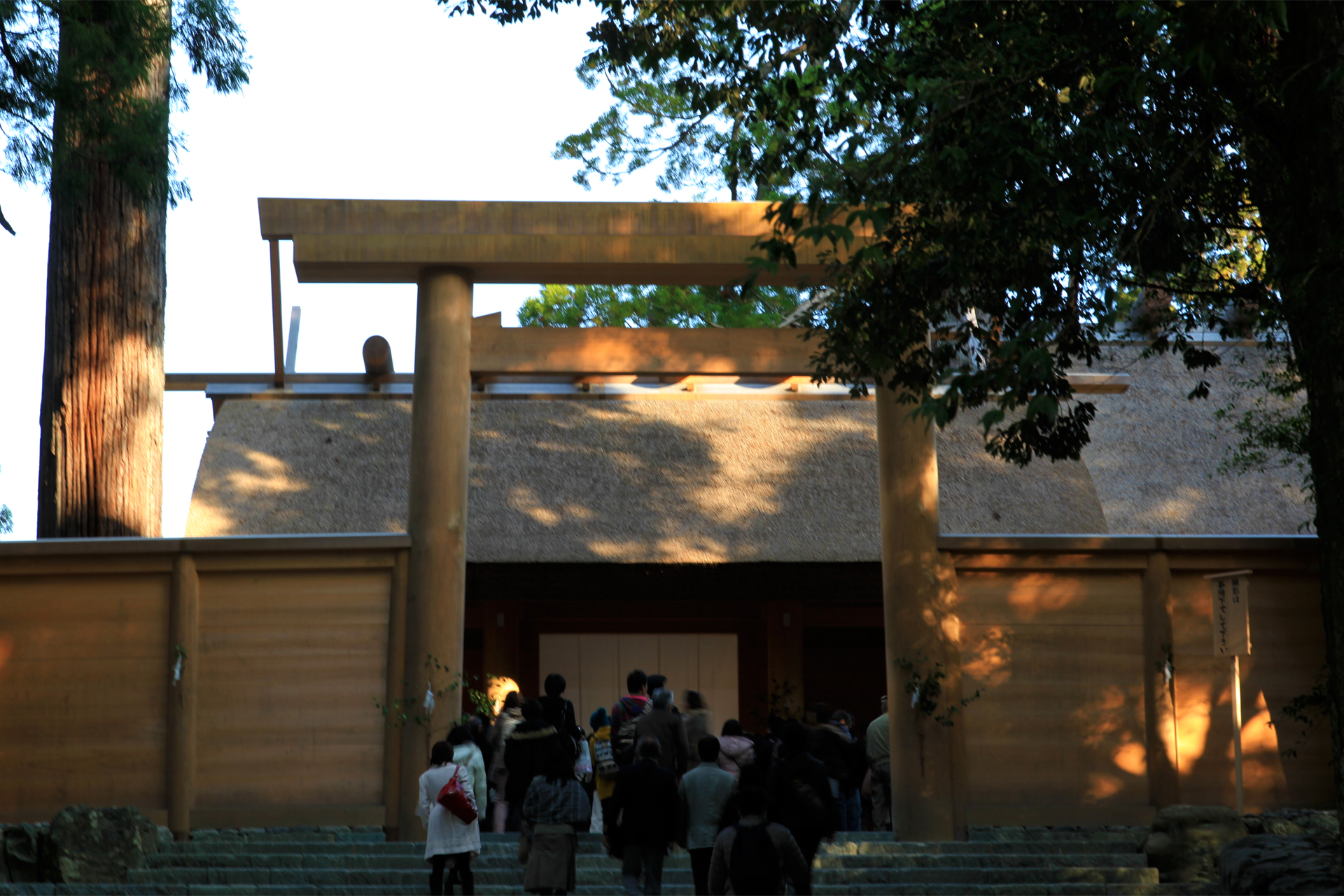 伊勢神宮・皇大神宮 内宮の写真