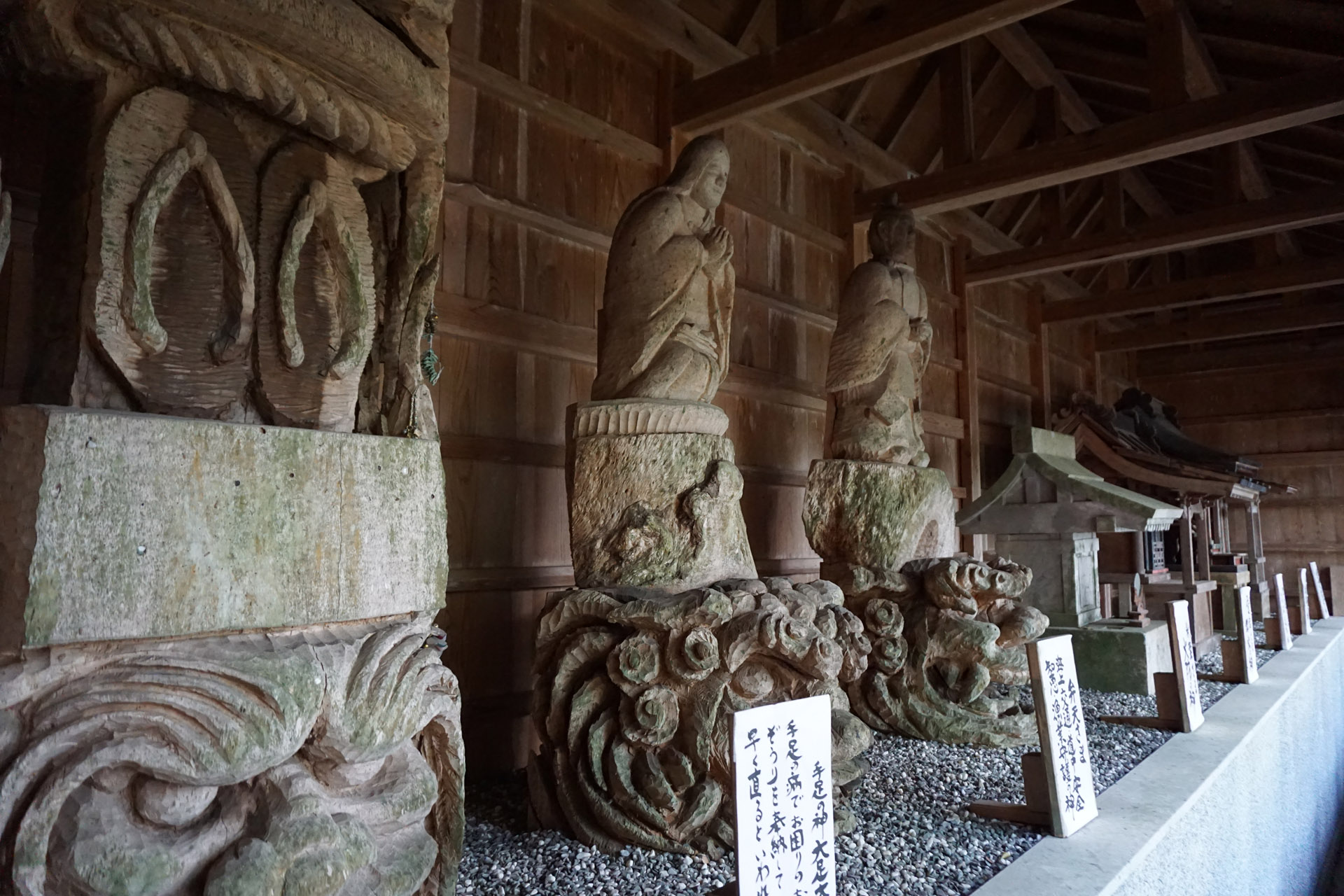 伊那下神社の写真
