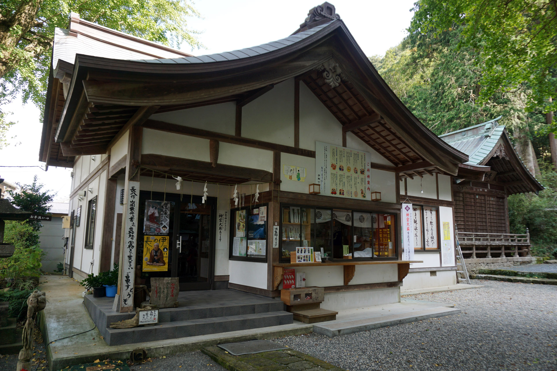 伊那下神社の写真