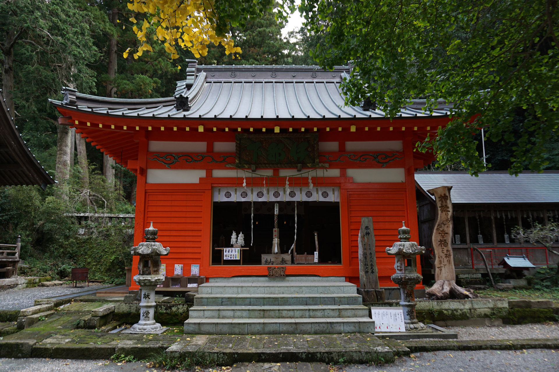 伊那下神社の写真