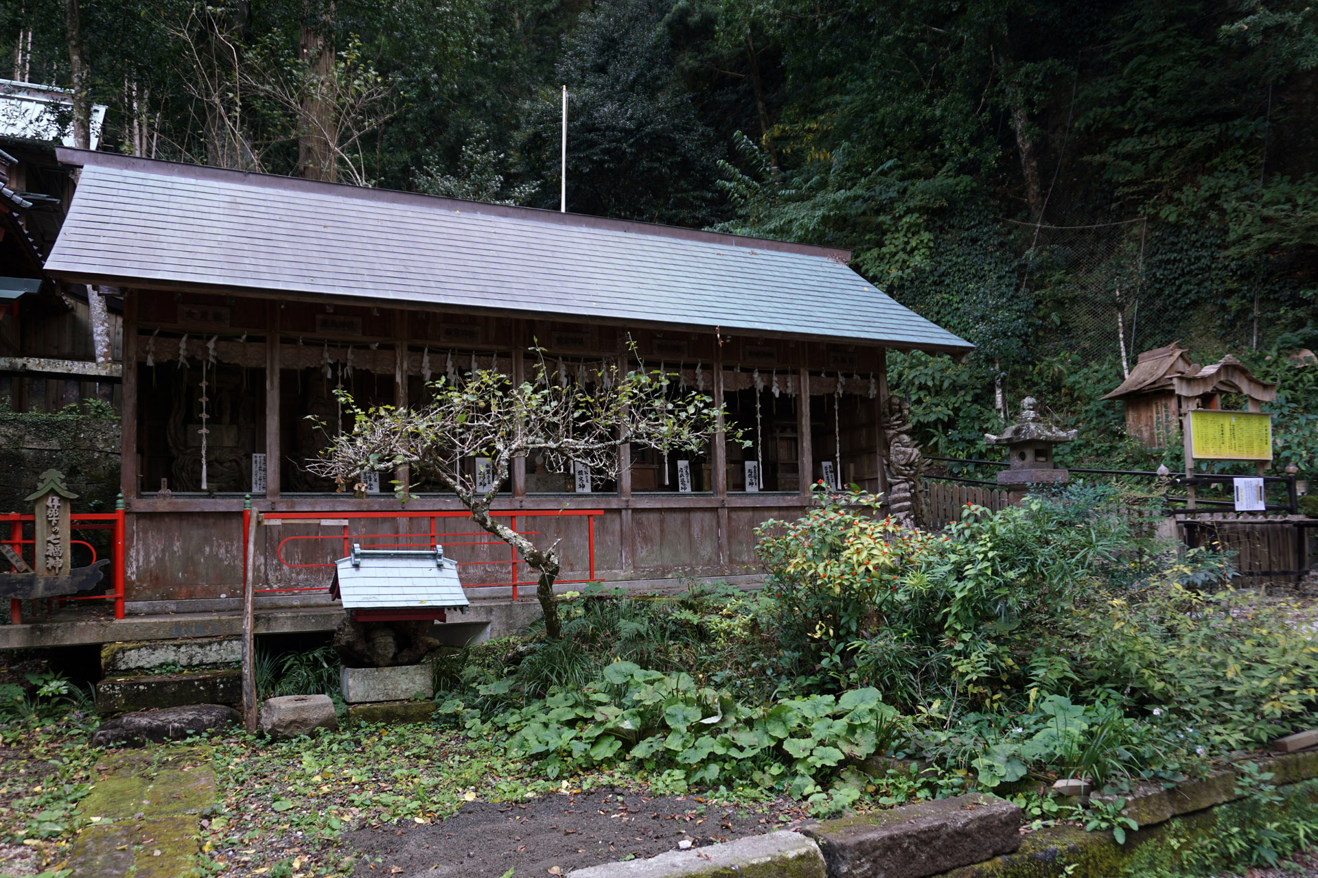 伊那下神社の写真