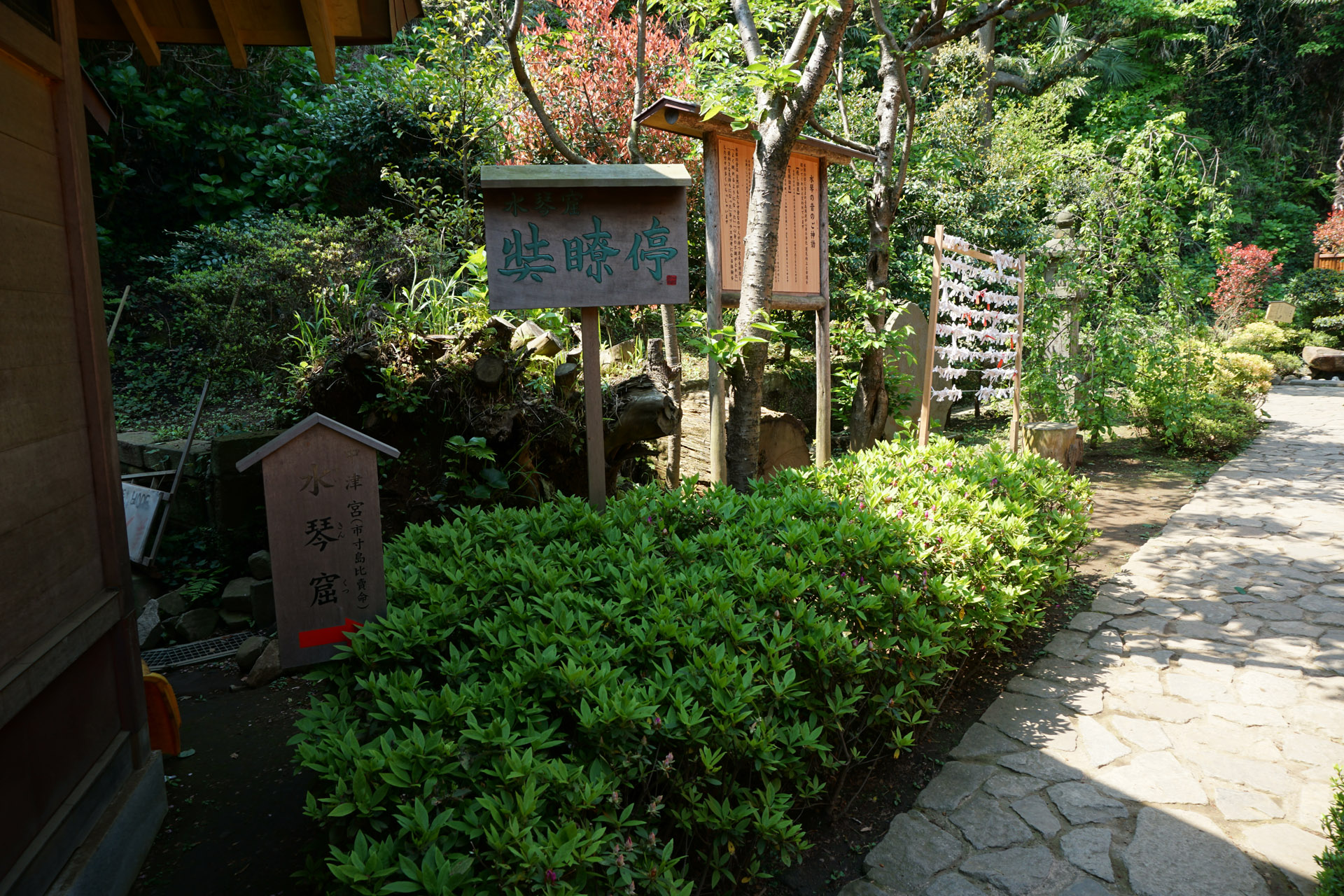 江島神社の写真