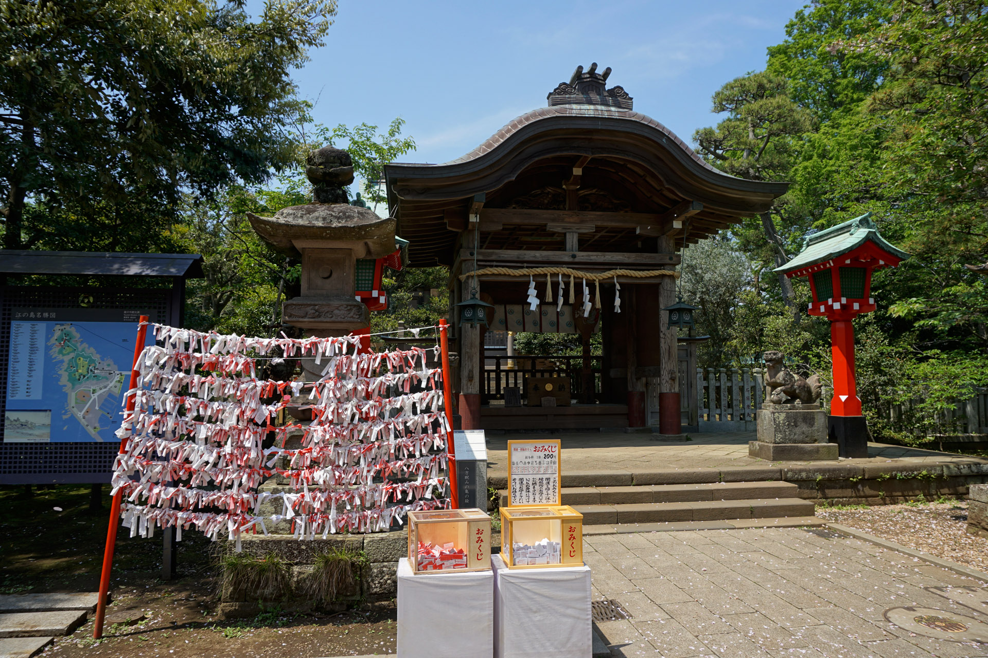 江島神社の写真