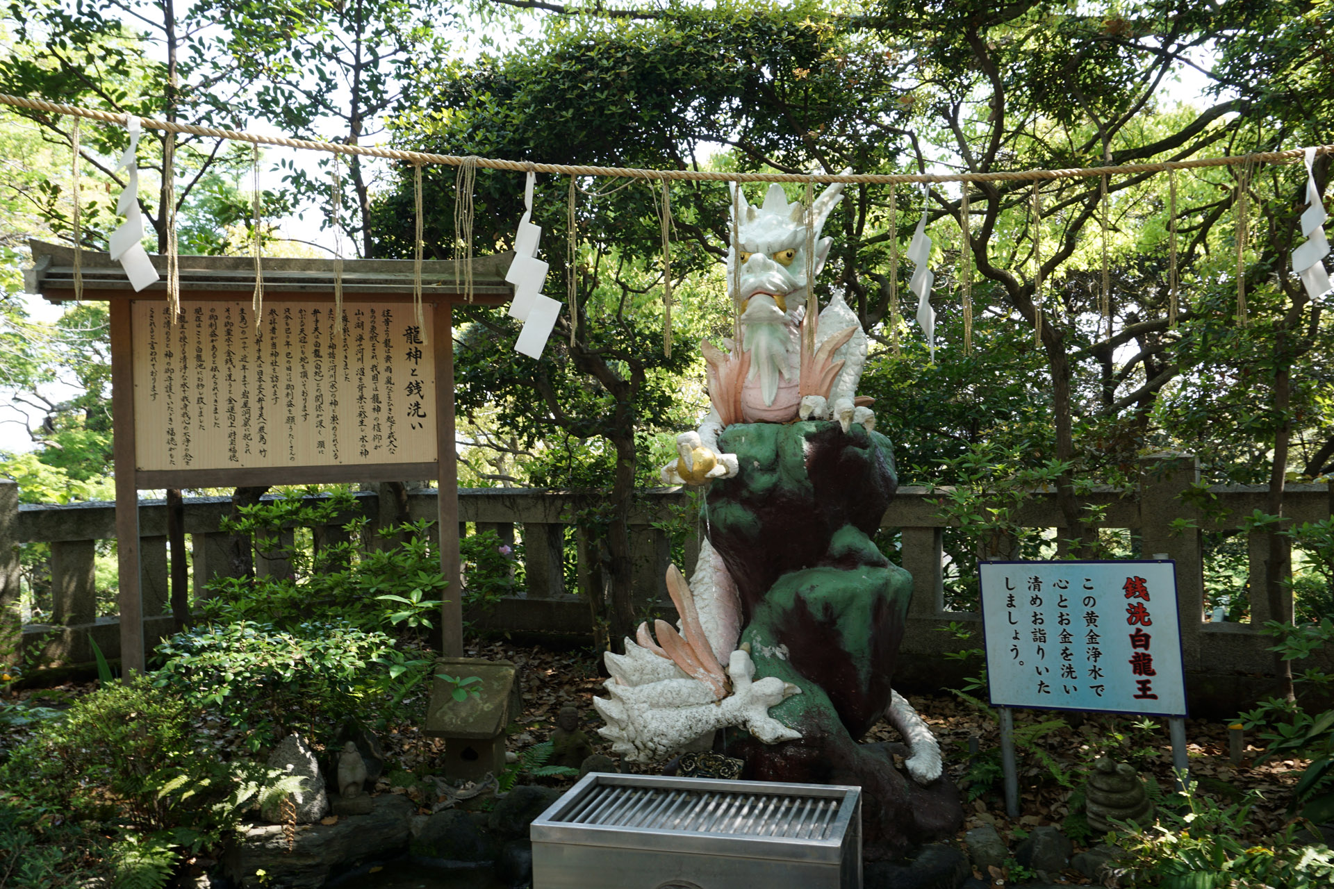 江島神社の写真
