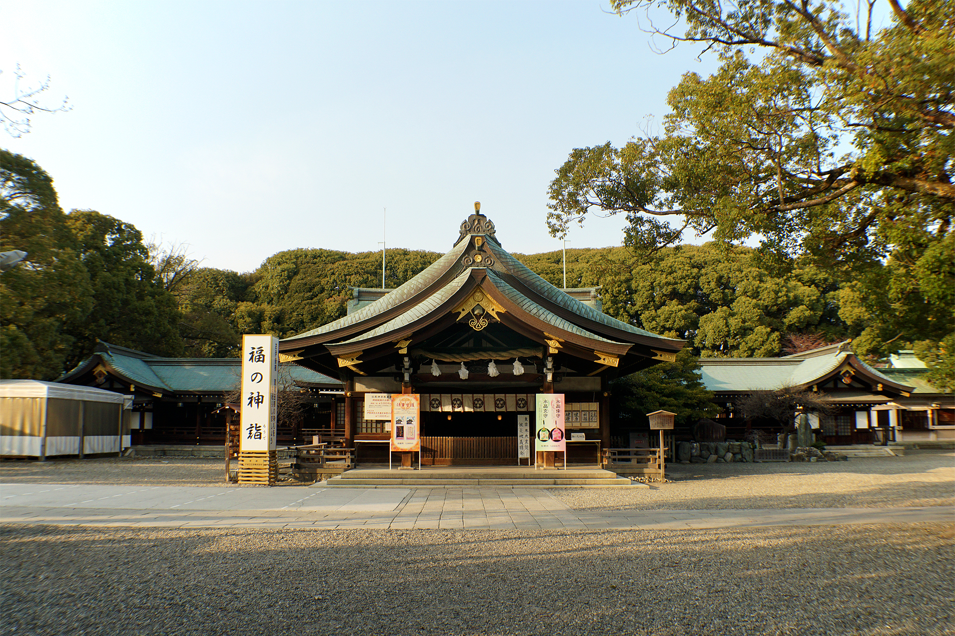 真清田神社の写真