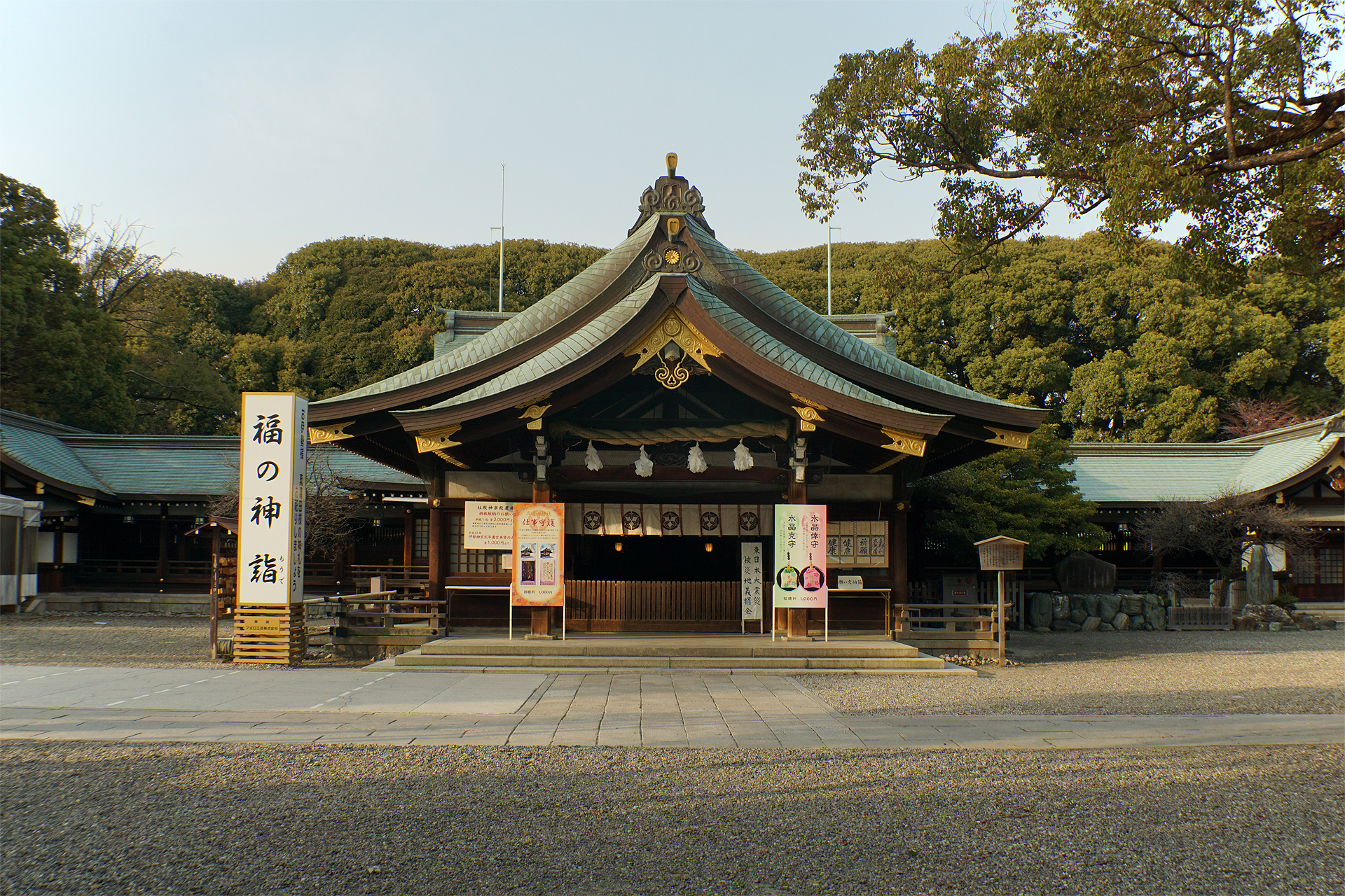 真清田神社の写真