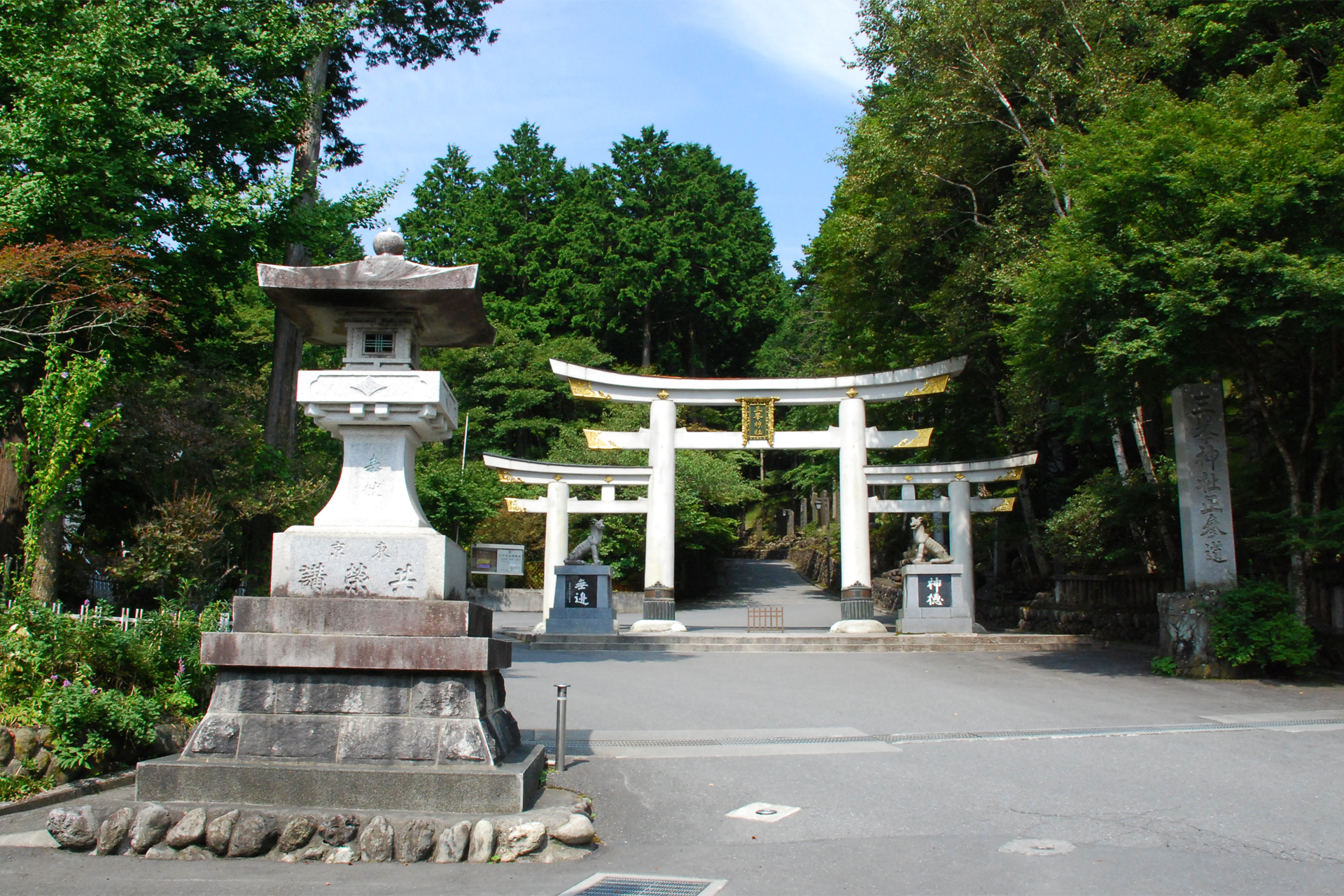 三峯神社の写真