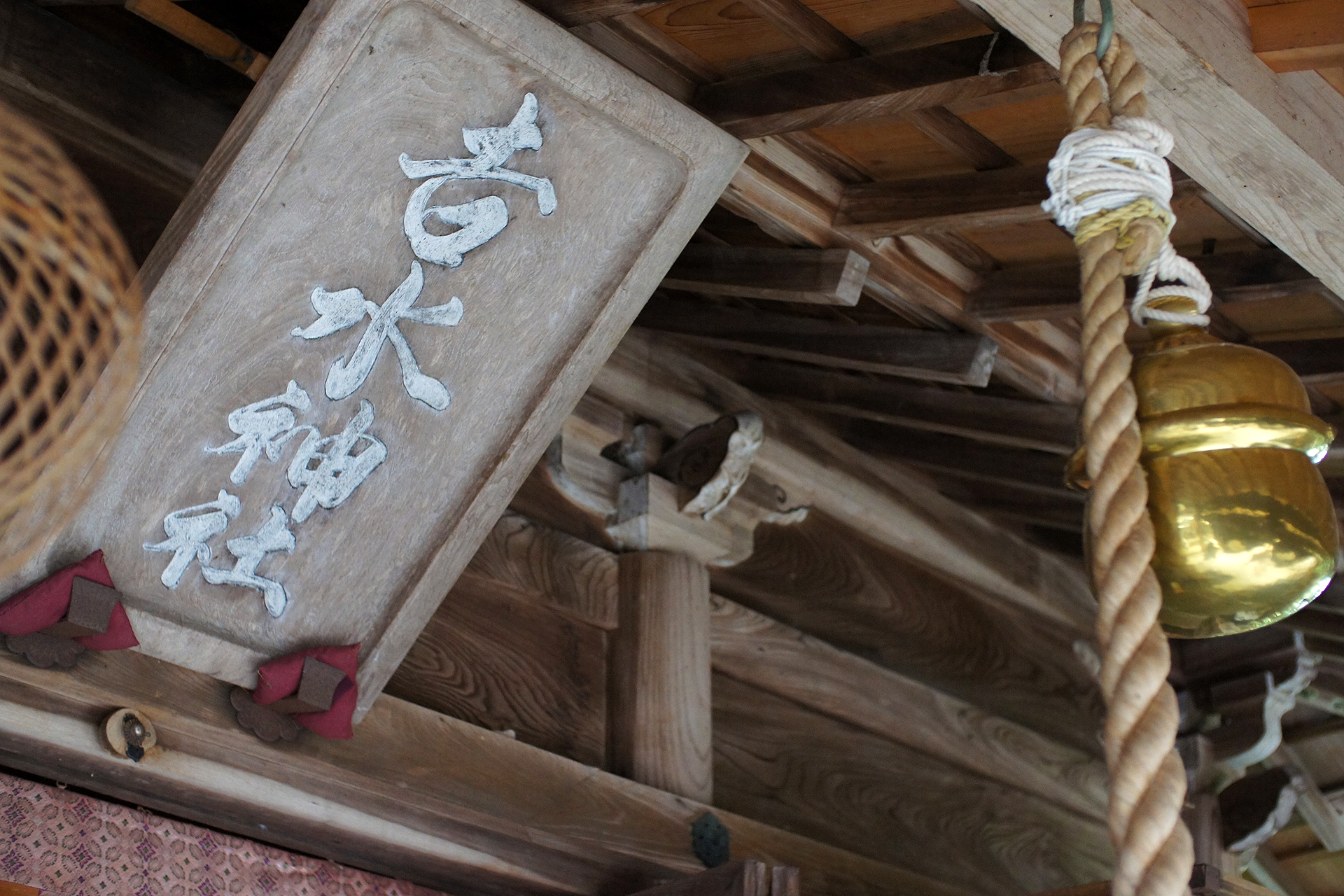 吉水神社の写真