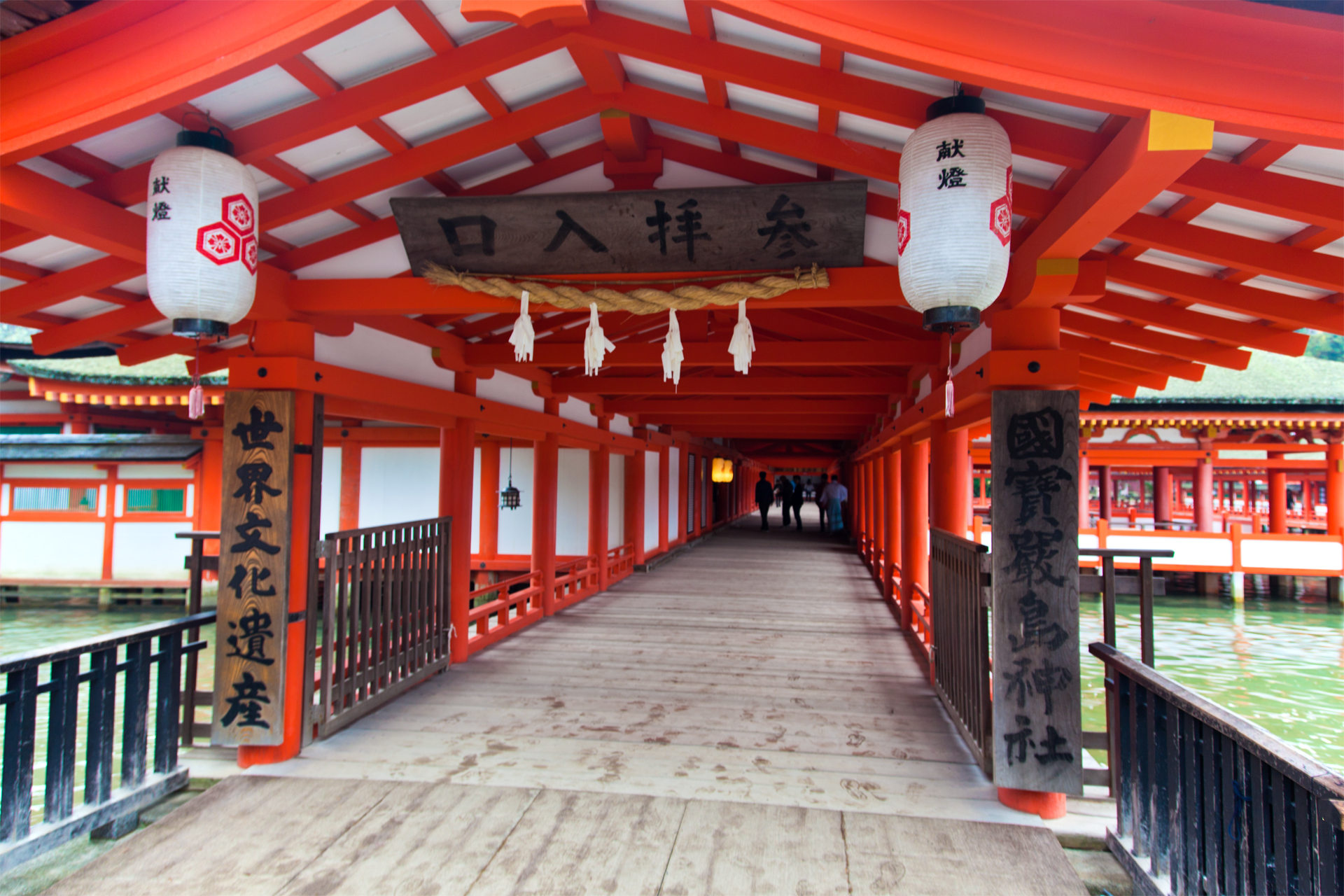厳島神社の写真