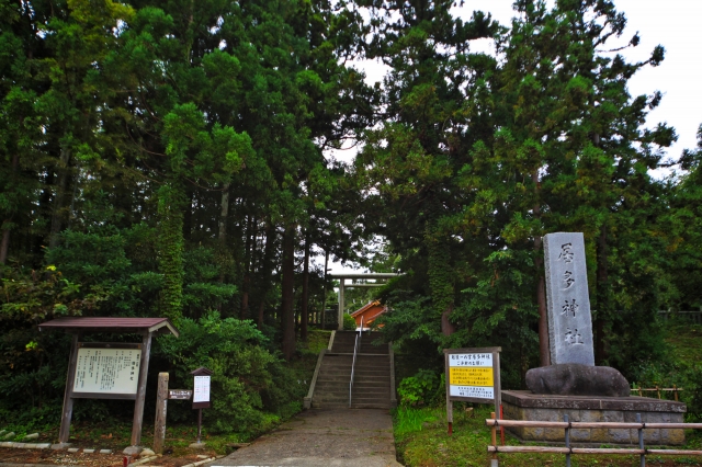 居多神社の写真