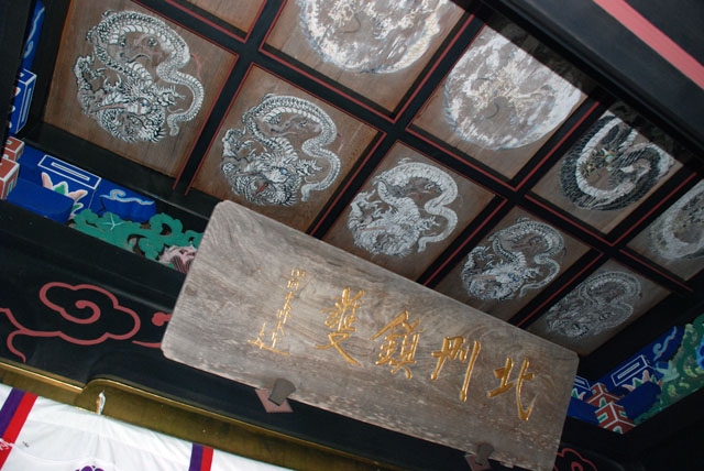 岩木山神社の写真