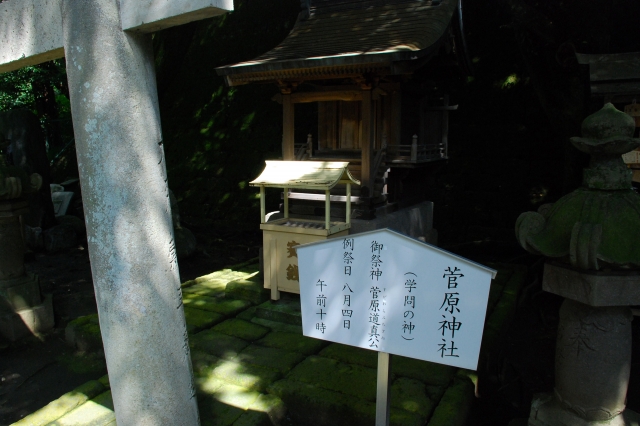 宇都宮二荒山神社の写真
