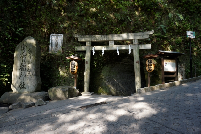 銭洗弁財天宇賀福神社の写真