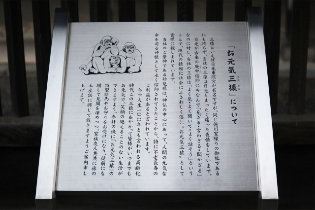 秩父神社の写真