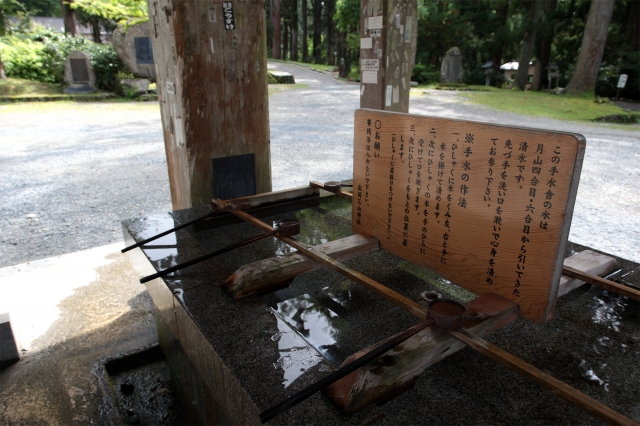 出羽神社の写真