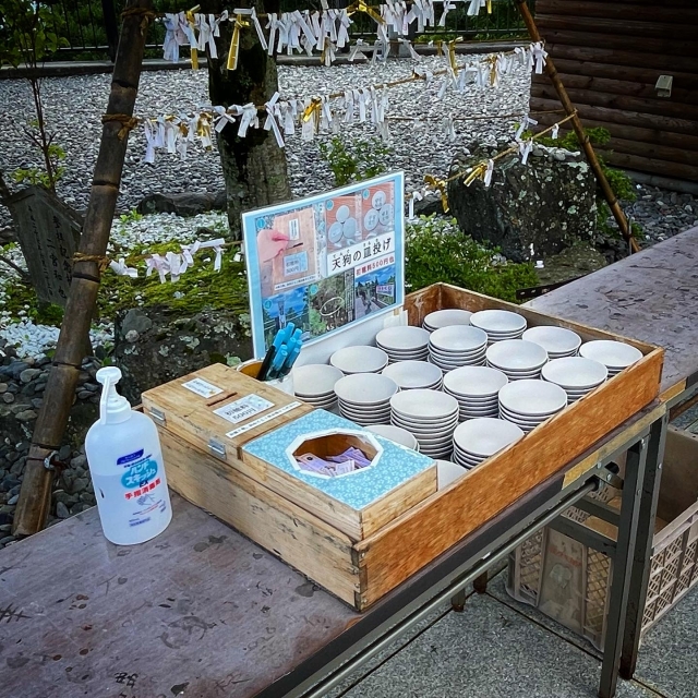 秋葉山本宮秋葉神社の写真