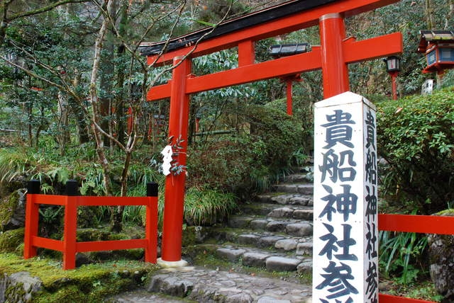 貴船神社の写真