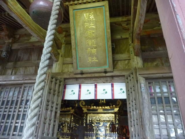 高瀧神社の写真