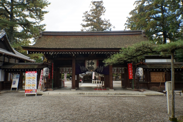 建部大社の写真
