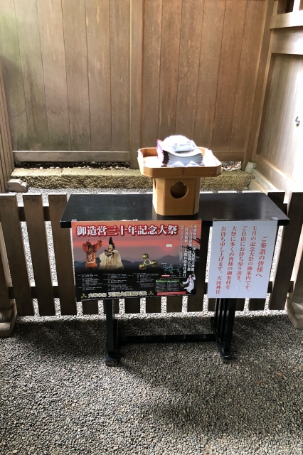 天河大弁財天社/天河神社の写真
