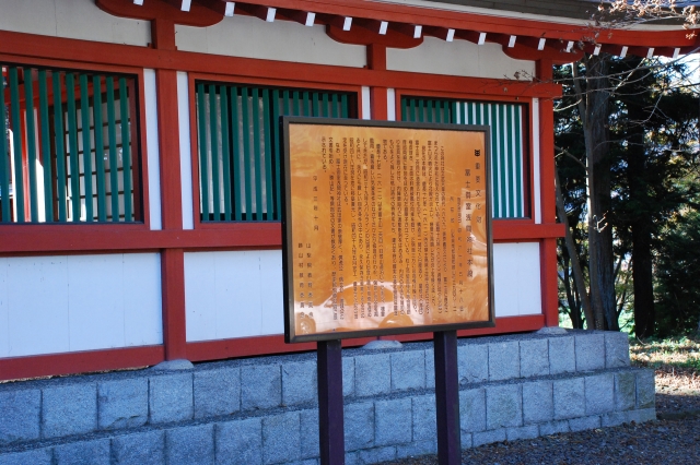 富士御室浅間神社の写真