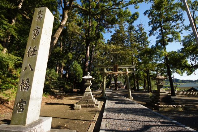 事任八幡宮の写真