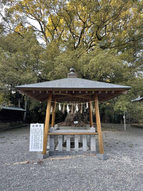 千栗八幡宮の写真