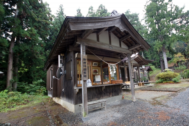 土津神社の写真